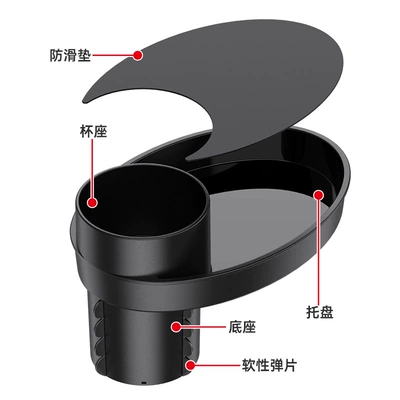 Car cup holder/beverage holder Car Child Safety Seat Drink
