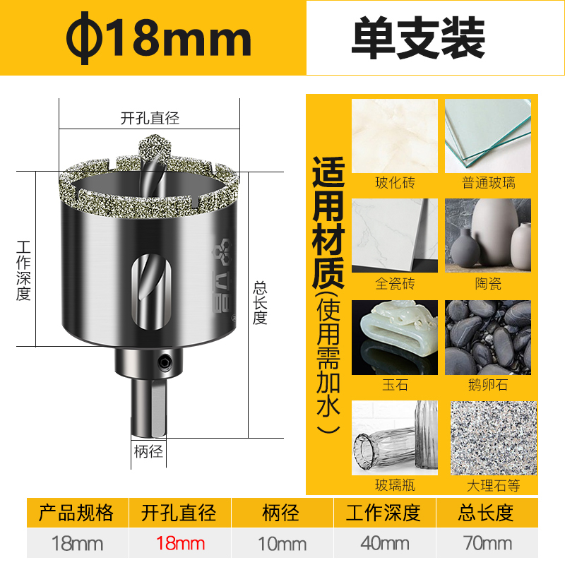 Azulejos perforadores de vidrio perforación conjunto de broca rotativa aleación redonda jade mármol cerámica abertura artefacto