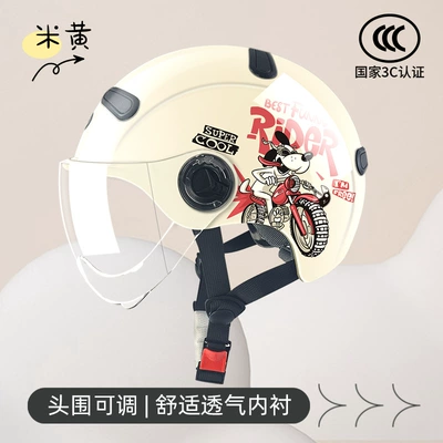 Dilang 3C certified helmet men and women Four Seasons universal electric car helmet battery car Summer motorcycle helmet (Motosiklet kaskı (dəbilqə)) - summer-l002-cycling-beige