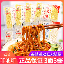 ��ʽ܇��������控�u������ʳ��l�������ը����������180g�S