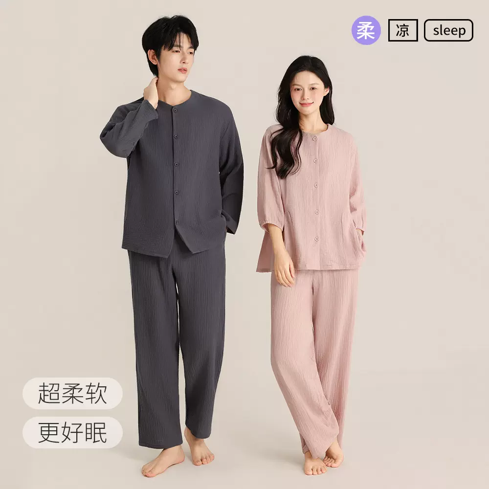 春夏情侣双层绉布睡衣圆领纯色开衫柔软外穿家居服男女士纯棉睡衣