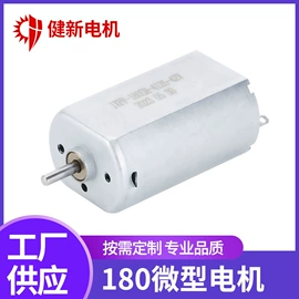 微型电动机;真空泵;自吸泵