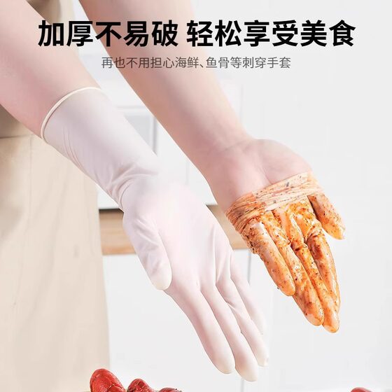 Nitrile dishwashing gloves household cleaning kitchen durable food grade disposable Ding Qing household waterproof female work