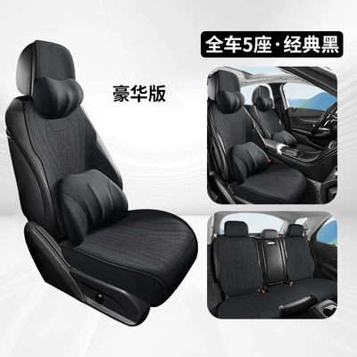 25 New Tank Car, Seat cushion, seat cover - classic-black-full-base-included-deluxe-edition-five-seats