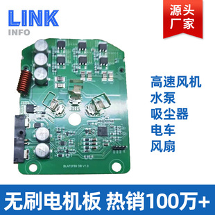 ˮmoˢ늙C·늄ӹ߸LCLȿưpcba