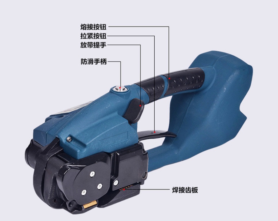 OR-T200 电动打包机  PET塑钢打包带手提式 自动免铁扣塑带捆包机