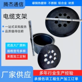 桥架;其他输配电;楼梯及配件