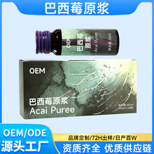 ����ݮԭ�{�����ض����ʳ�w�S��޼�J����֭�ڷ�Һ�Ʒ���ӹ�OEM