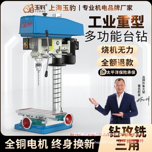 ̨荹��I��̨ʽ荴�С�ͼ���220V���Ͷ๦���荹��һ�w�C��ͨ˼