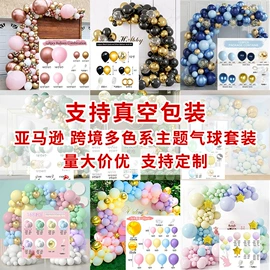 气球;气球打气筒;气球托杆