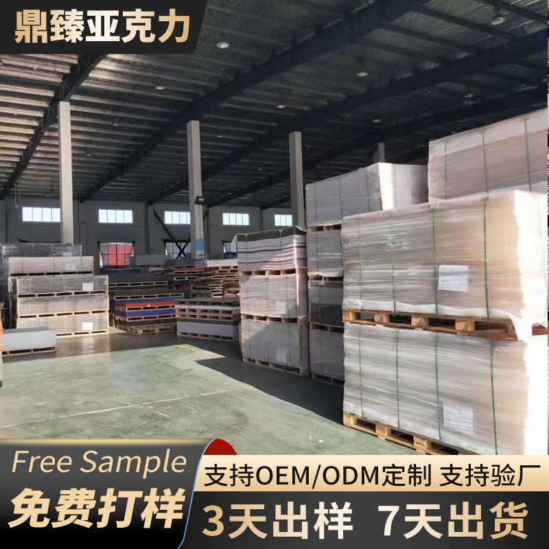 高透明亚克力厚板10mm-200mm有机玻璃水族板PMMA板加工