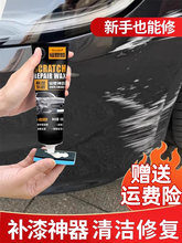 ���M���a�Ữ��Ϟ���撁�����ȥ�κ۸�����ͨ�Ä�