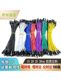 ���|�K��ߜ�ܛ���z26AWG��1Pĸ/ĸ ĸ/�� ��/��100�l�r