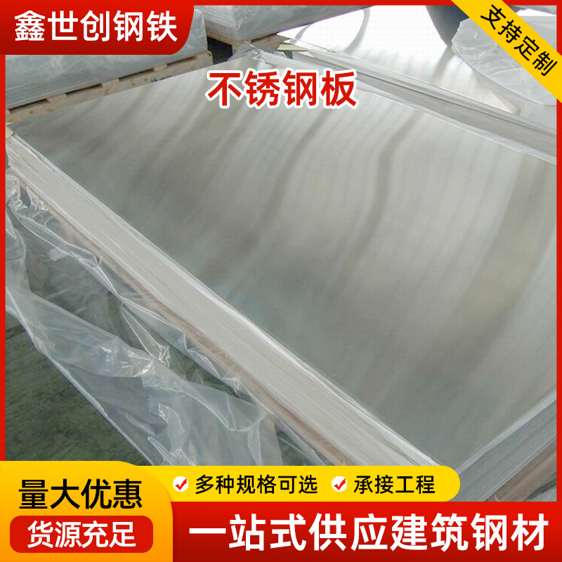 现货不锈钢板热轧20#8163无缝流体厚壁管零切加工 螺旋钢管批发