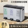 大号商用医院酒店垃圾桶
