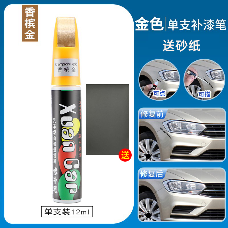 pen white black | Qìchē - gold-single-4s-oem