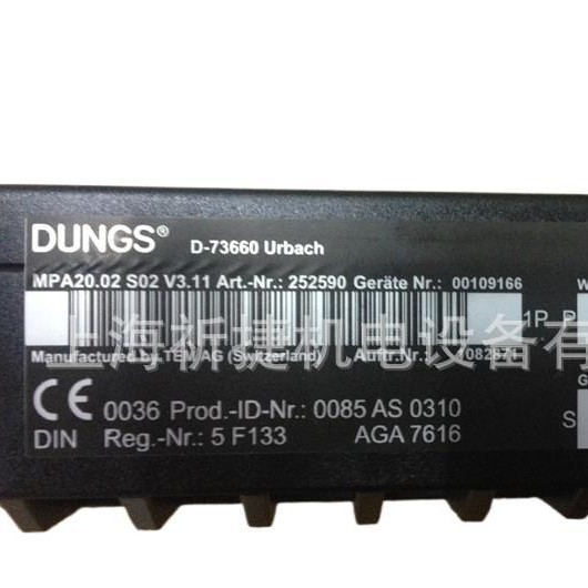 W-FM20|威索燃烧控制器|威索weishaupt