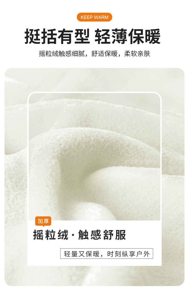 吉普盾 秋冬季男女同款三合一可拆卸防泼水两件套秋加绒加厚防风