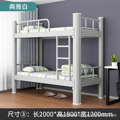 Bunk bunk iron frame bed apartment bunk bed iron bed double staff…