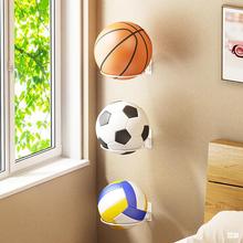 免钉简易壁挂式篮球足球收纳架筐摆放架家用球架放球架球类置物架