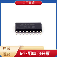 74HC138M/TR SOP-16 MC9S08DZ60ACLH MT48LC4M16A2P-6AJ MCP23S17