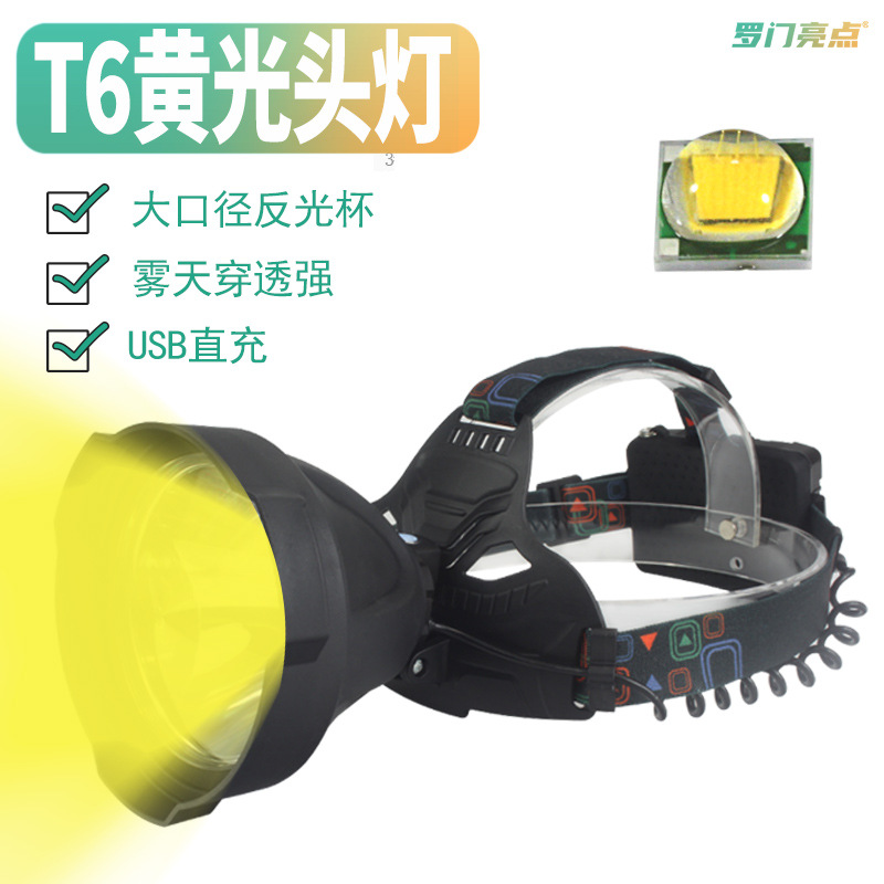 Lámpara de luces amarillas al aire libre Lámpara de luces fuertes