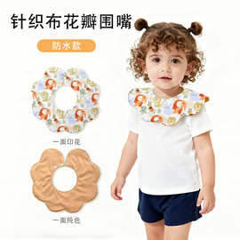 新生儿围嘴tpu防水婴儿口水巾360°旋转宝宝围兜a类婴儿围嘴批发