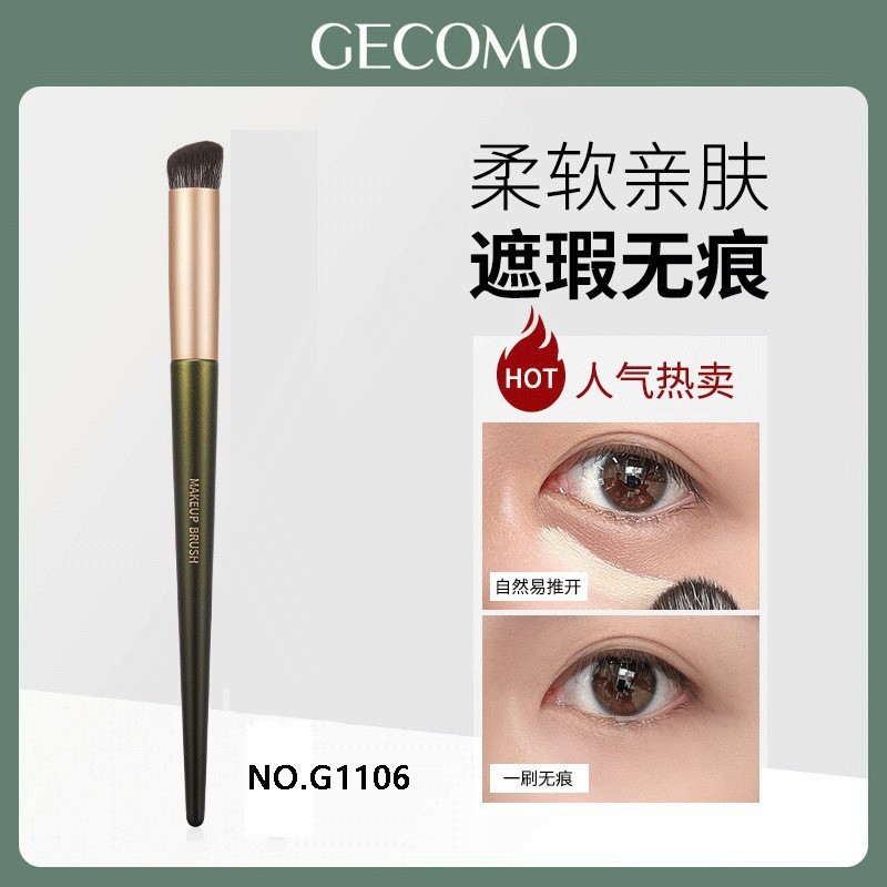 GECOMO格蒙圆头咬唇刷 专业化妆刷唇膏唇彩晕染口红刷大小号|undefined