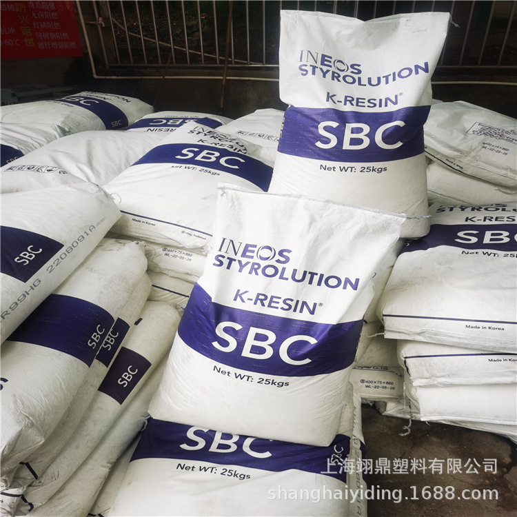 K胶 韩国英力士苯领KR99 SBC 高刚性注塑级食品级塑胶原料