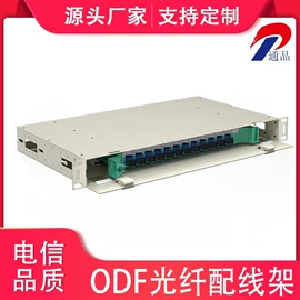 其他布线产品;光纤跳线;光纤连接器