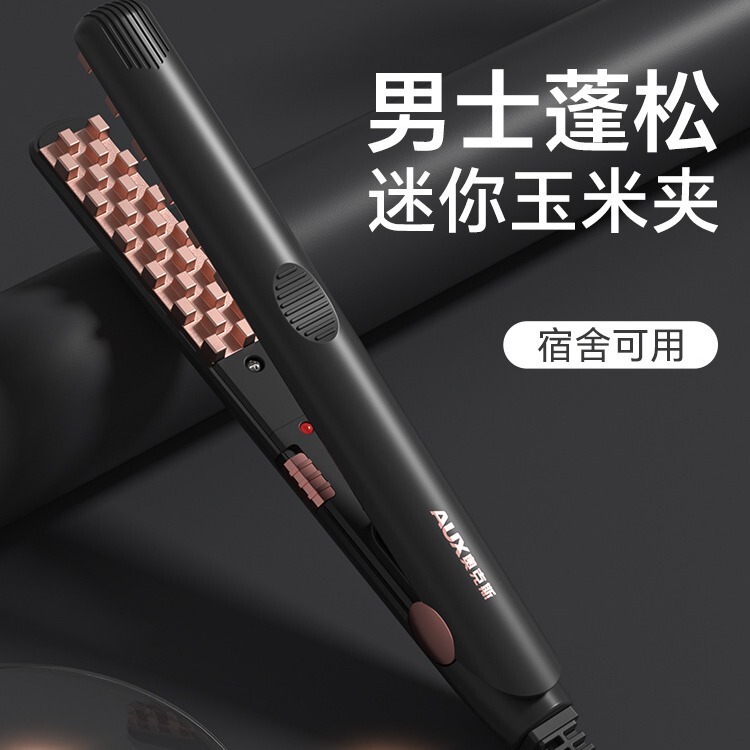 オークス コーンクリップ ボーイズコーン パーマ根元ふわふわ小型スプリント ミニヘアアイロン メンズ専用コーンウィスカー|undefined