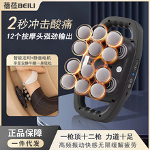 跨境多功能多头筋膜枪肌肉按摩器电动按摩腰部腿部放松仪按摩神器