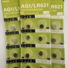 SR621SW/364�ֱ�Ŧ�۵���364a/AG1/LR621/L621ʯӢ�����