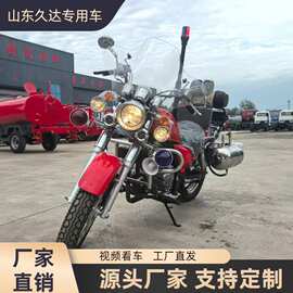 厂家直销消防摩托巡逻车景区森林应急救援 二轮森林消防摩托车