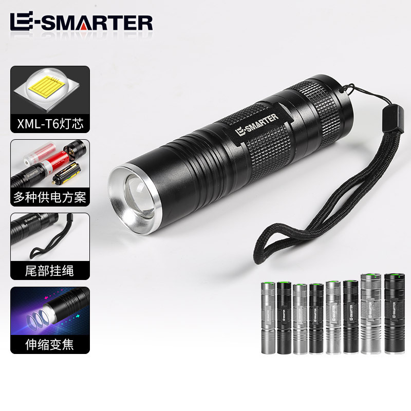 Cross-Border Mini Telescopic Zoom Portable Bright Flashlight Led High Brightness Inspection Light Outdoor Tool Flashlight