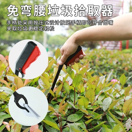 Dropshipping Garbage Clip, Hygienic Clamp, Long-Handle Utility Tool for Waste Collection—Perfect for Toilets and Outdoor Use, Extra-Long Design