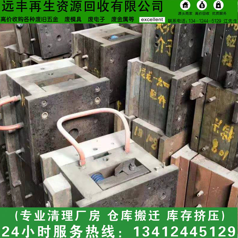 广州废铁 深圳废铁 东莞废铁 三个市大量废铁工业铁回收公司
