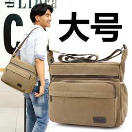 多隔层文件包加大帆布耐磨工具包帆布包加厚电工大包学生单肩书包
