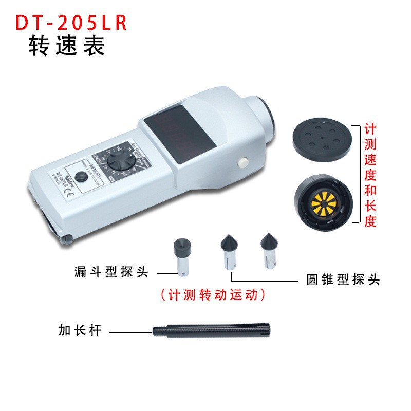 日本力新宝DT-205LR转速表DT-205LR激光测速仪SHIMPO数字转速测定