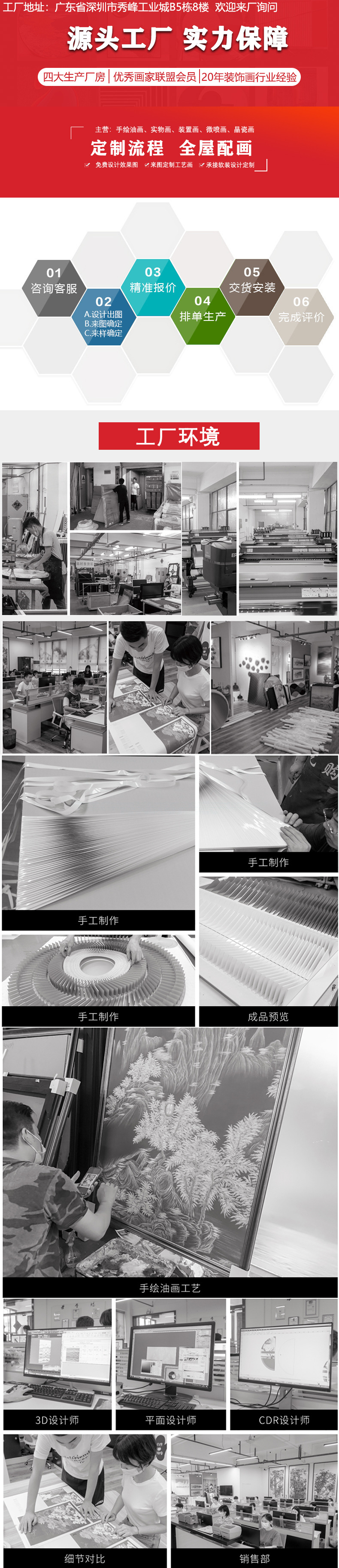 微信图片_20210504152937