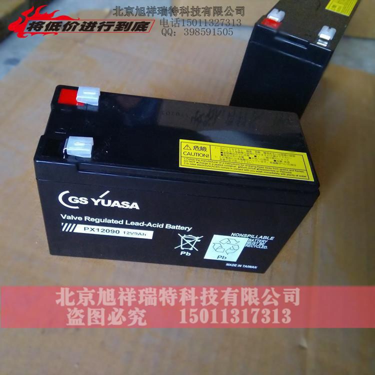 日本汤浅蓄电池GS PX12090 12V9AH通信用蓄电池