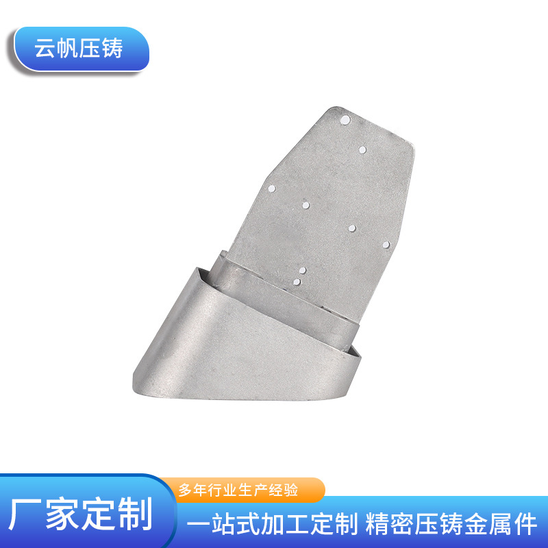 厂家供应铝合金压铸模具加工精密机械五金配件铝压铸件