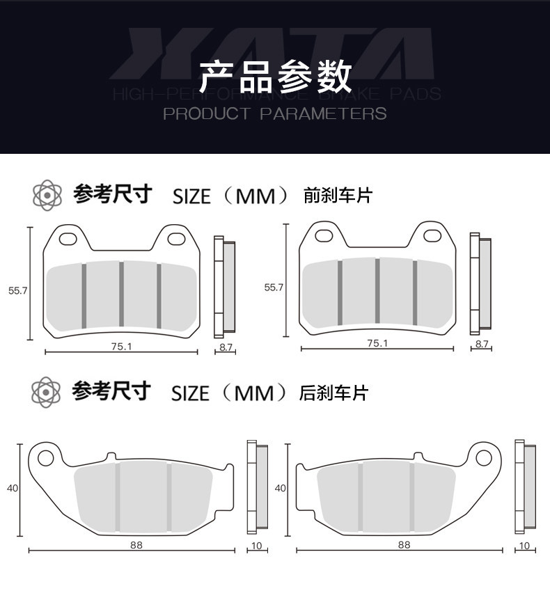 Xata Ceramic Brake Pads Are Suitable for Motorcycles 450Nk 450Clc Cf400-7-10 Disc Brake Pads