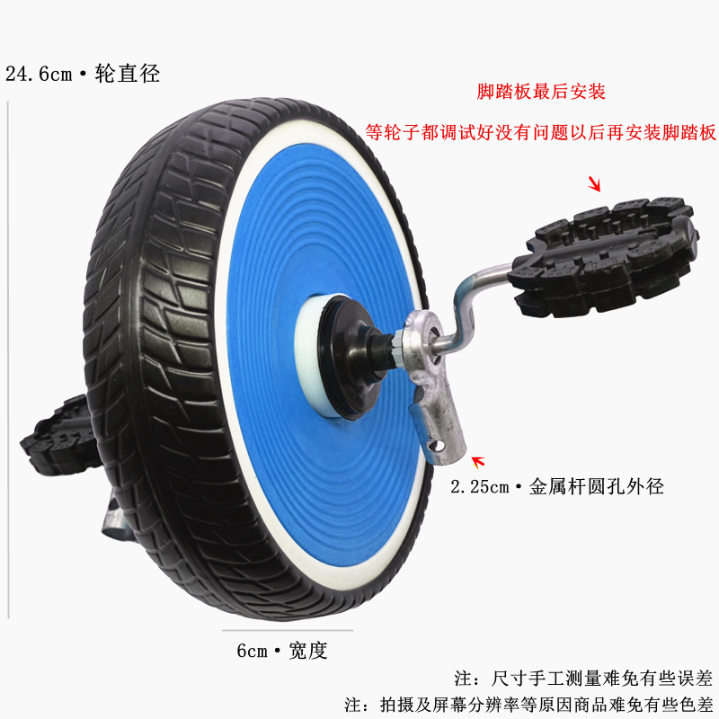 Accesorios de automóviles infantiles ruedas tricicletas infantiles cochecito de bebé auto-bicicleta neumáticos traseros espuma ruedas delanteras