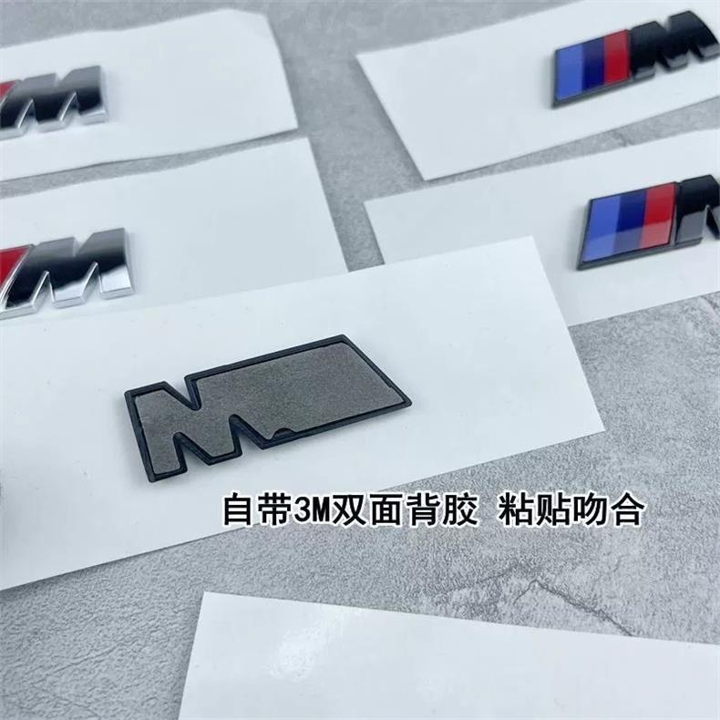 Suitable for BMW M emblem side decals, 1 Series, 5 Series, 7 Series, BMW 3 Series M kit, X3, X5, M3 car emblem stickers, black modification