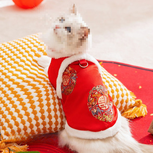 Cats Autumn and Winter New Year Blessed at the Door High Collar Rings Two-legged Cotton-padded Clothes for Dogs New Year Tang Clothes Pet Cat Clothes