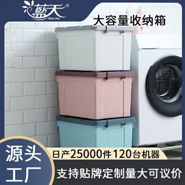 收纳箱;塑料桌椅;垃圾桶