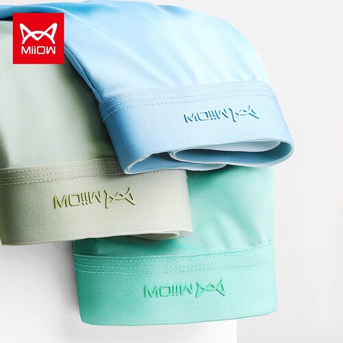 Official Catman Men's Ice Silk High-Elastic Flat-Waist Briefs Student Double-Layer Inner Labia Breathable Solid Color Four-Way Shorts