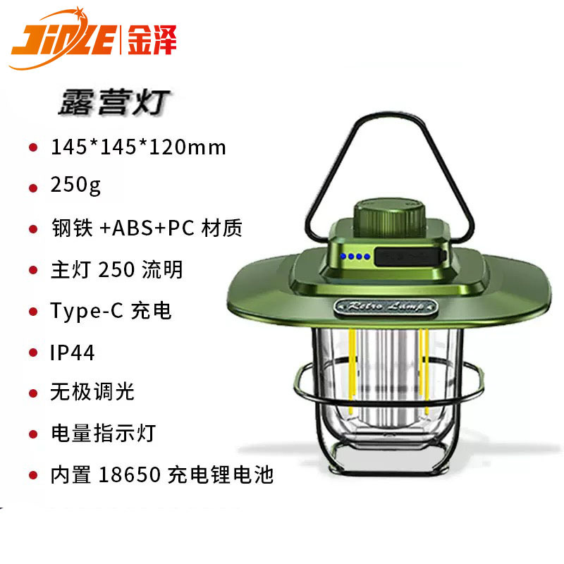 Lámpara de Camping Transfronteriza Recargable Tipo-C, Linterna de Camping Pequeña, Lámpara LED Portátil para Exteriores, Lámpara de Tienda con Atenuación Continua
