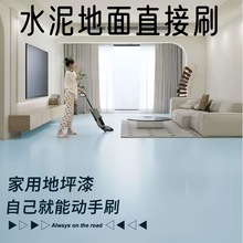 工厂粤港厂房车间地下改造地坪漆防滑耐压蓝绿色无味环保涂料防水